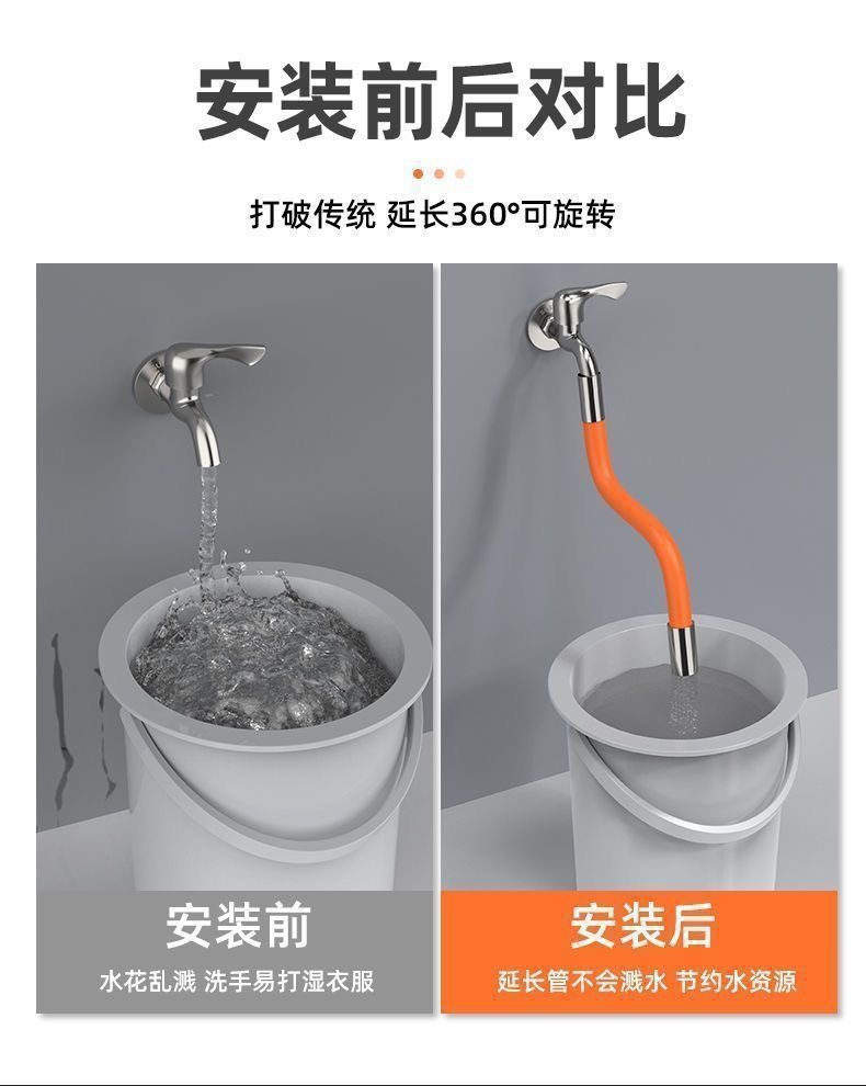 Kitchen faucet extender, splash-proof nozzle, silicone universal rotatable, shaped, extended flexible pipe, extension pipe undefined