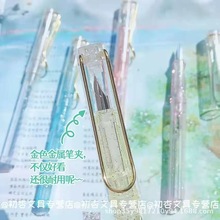 e区-简约透明钢笔ins高颜值少女心亮粉正姿练字钢笔EF尖三年级用