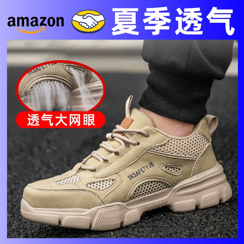 Трансграничные сезоны ультрафиолоконные устойчивые к удару, легкая и удобная износостойкая обувь для защиты труда