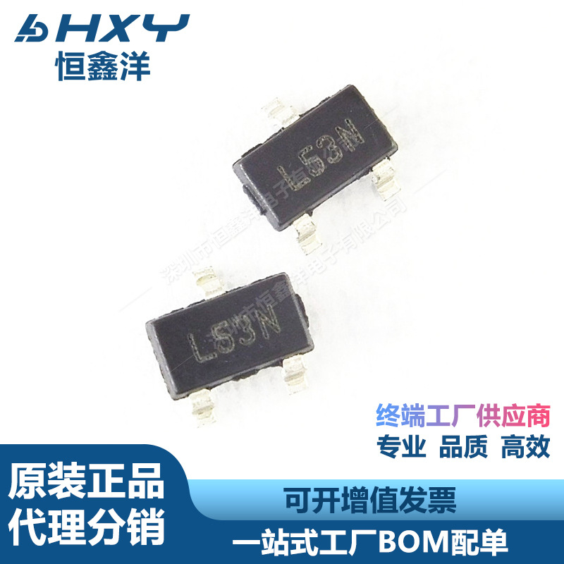 XC61CN1502MR 丝印L53N SOT-23 电压检测器芯片 全新现货