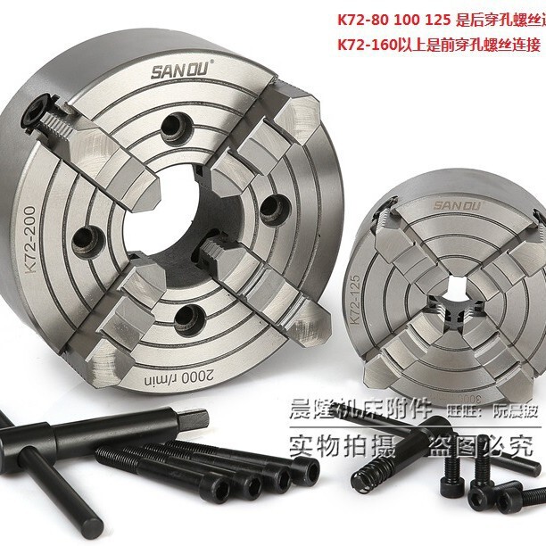 Three gull brand four-jaw Single-Action Chuck K72-80/100/125/160/200/250/320/400/500 four-jaw