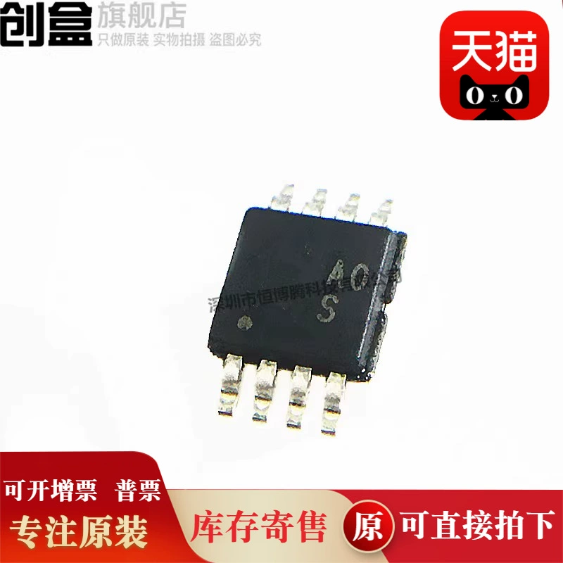 10 шт. AD8656ARMZ-REEL/8655/8607/8606/8566/8553 Интегральная схема IC