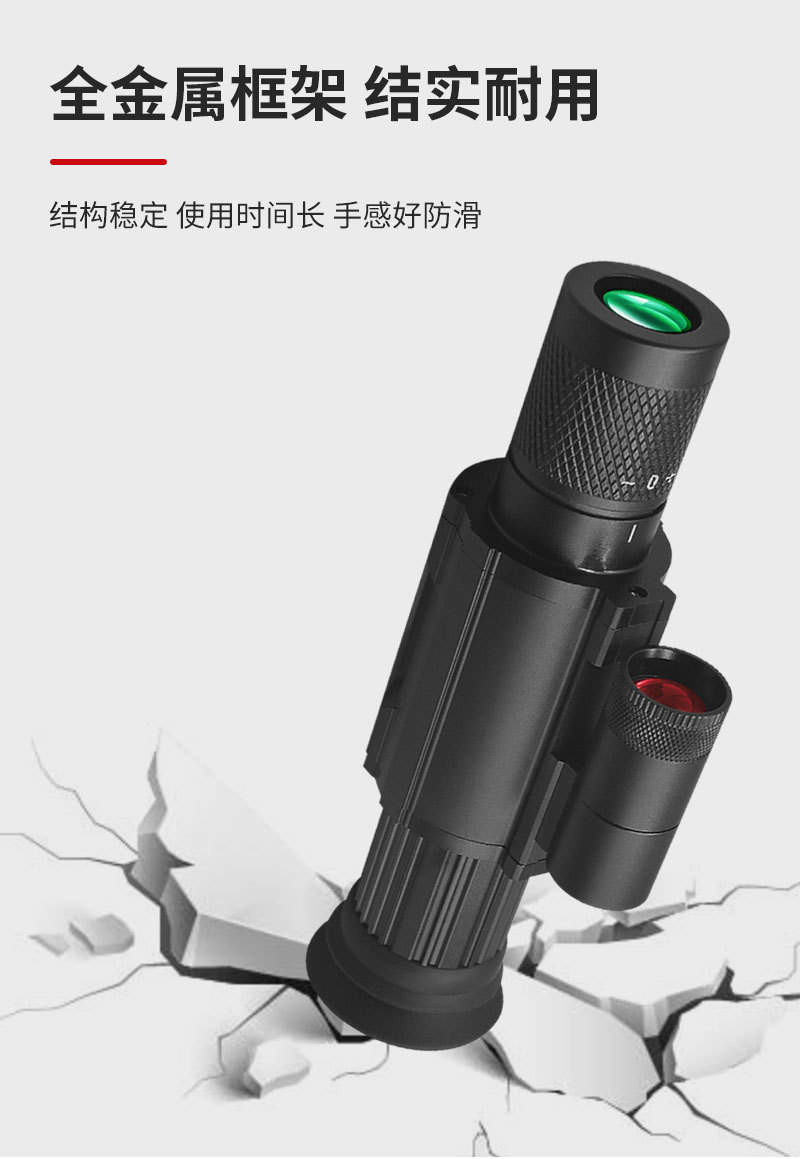 T-04夜视仪_12.jpg