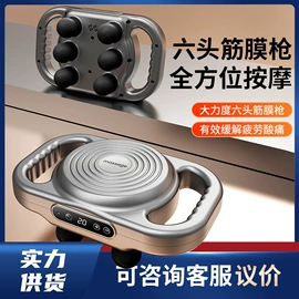 电暖手宝;筋膜枪;卷发/直发器