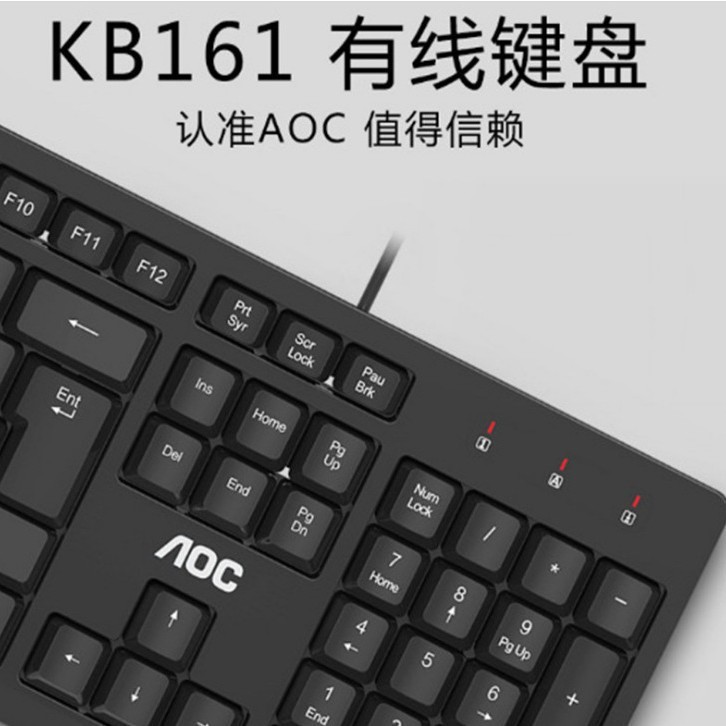 Aoc kb161有線シングルキーボードusbノートブックデスクトップコンピュータビジネスオフィスポータブルusbキーボード|undefined