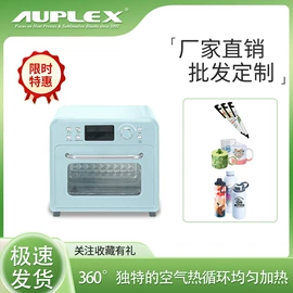 热转印机;烧烤炉;陶瓷杯