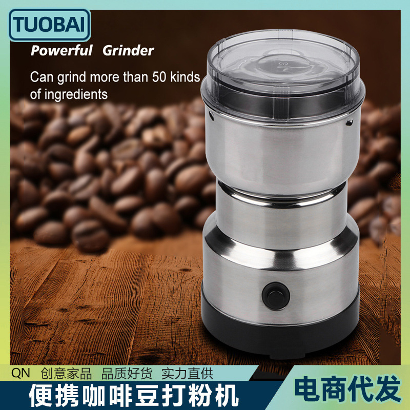 European standard 220v American standard 110V electric bean grinder portable small coffee beans grains fine grinding powder flour machine