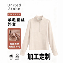 加工定制秋冬加绒卫衣蚕丝美利奴羊毛打底衣lulu半高领打底衫女