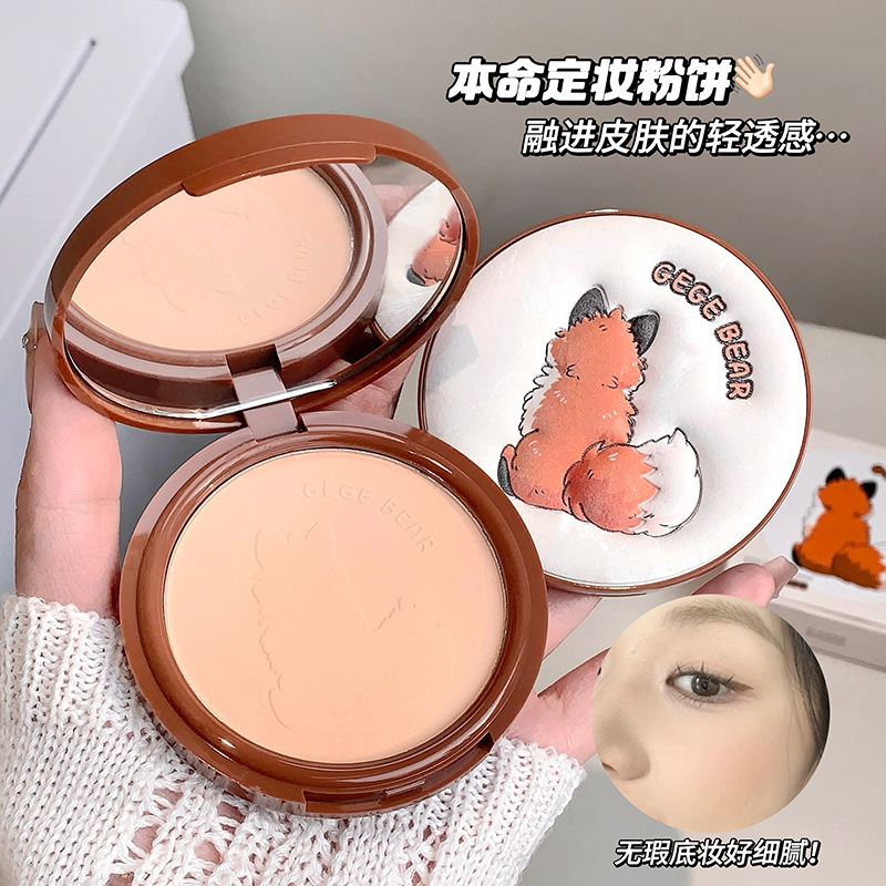 Nuevo producto Goge Little Bear Cloud Yarn Light Makeup Powder Clear Natural Pseudo Maquillaje Corrector Duradero No es fácil de quitar