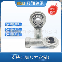 钢对钢鱼眼轴承万向关节轴承NHS3 5 6 8 10 12 14 16 18 SI20P/K