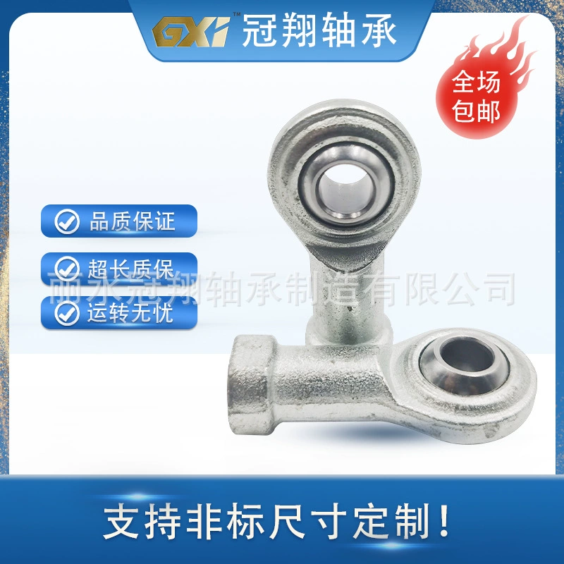 Подшипник из стали в сталь «рыбий глаз» Универсальный шарнирный Подшипник NHS3 5 6 8 10 12 14 16 18 SI20P/K