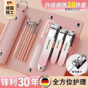 Nail Scissors Set, Full Set of Nail Clippers, Anti-Splash Nail Clippers, Special Oblique Nail Scissors for Pedicure