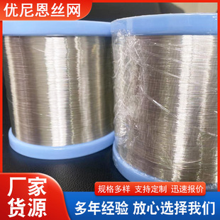 Manufacturers Produce Tin-Plated Copper-Clad Steel Wire, Silver Tin-Plated Wire with Various Specifications and Nationwide Delivery