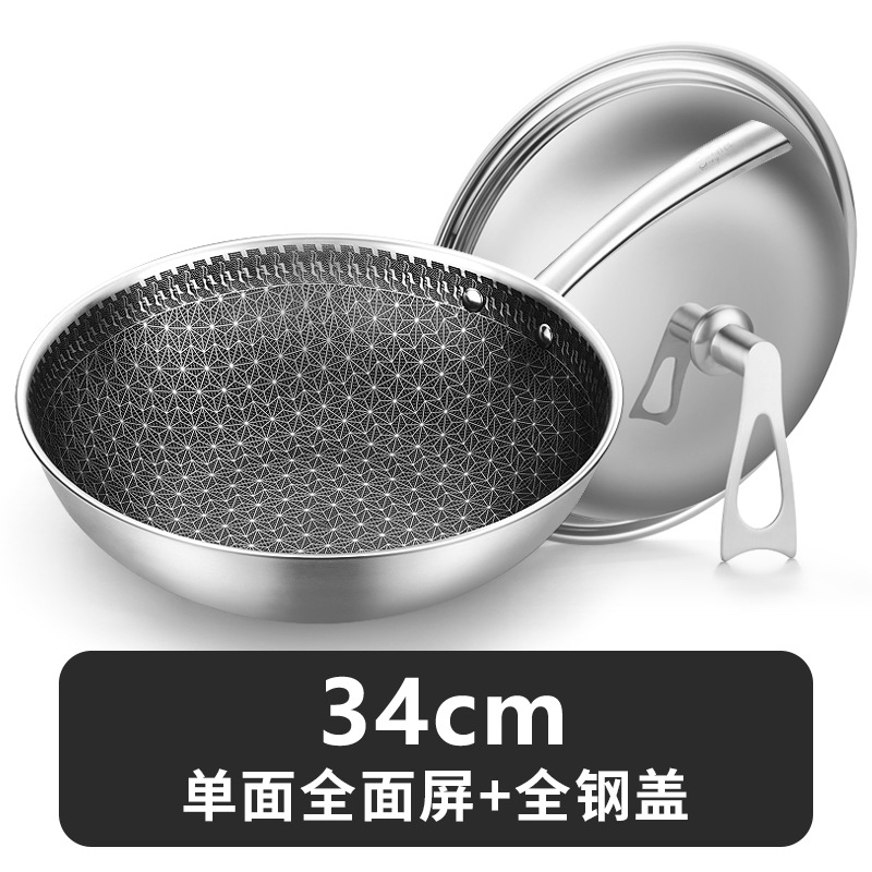 34cm 단일 측면 전체 화면 전체 스틸 커버