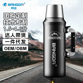 保温桶;保温杯;运动水壶