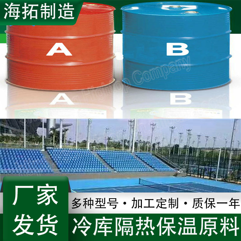 厂家批发双组份喷涂原料 出口美国1：1聚脲原料 工程防水防腐原料
