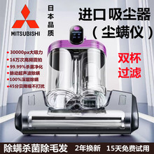日本三菱无线除螨仪除螨床上家用吸尘器紫外线杀菌除螨机鲸吸杀菌