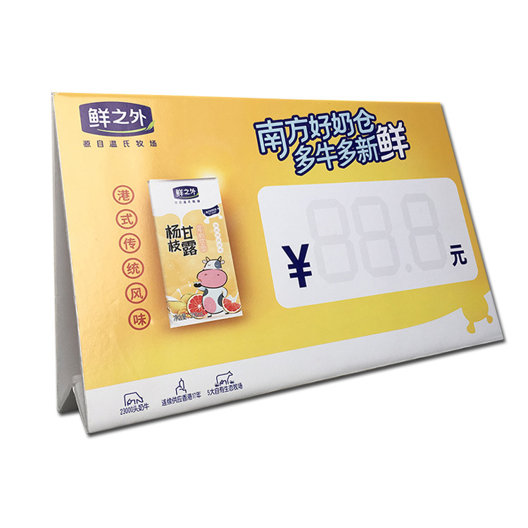 广东厂家定制促销品广告KT泡沫板 塑料板 指示广告安迪板印刷