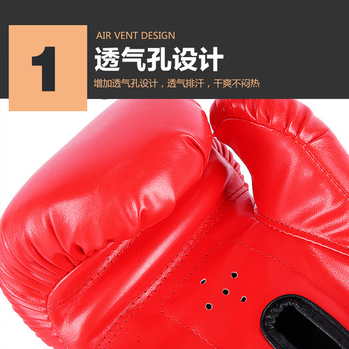 Boxing gloves for adults and children, entry-level boxing gloves for beginners, men and women, breathable, practical training, sandbags