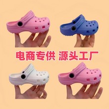 cross爆款经典明星儿童款洞洞鞋防滑防水凉鞋柔软舒适沙滩鞋超轻