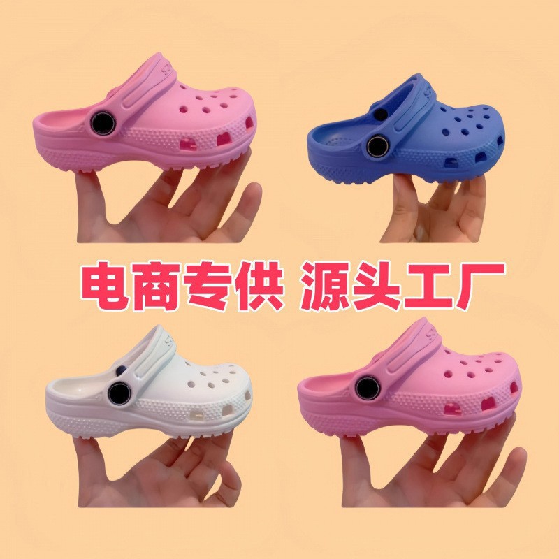 Cross Popular Classic Celebrity Children's Clogs, Non-Slip Waterproof Sandals, Soft and Comfortable Beach Shoes, Ultra-Light