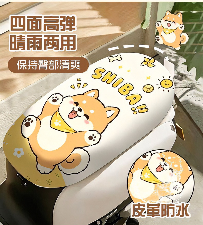 All-in-one cartoon elastic leather seat cover for electric vehicles, suitable for all seasons, waterproof and sun-proof, new cute summer leather design