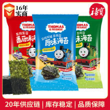 ���R˹���Ѻ�̦15g/16g����С���b��ζ��ʳԭζ�ϲ�С��܇��̦Ƭ