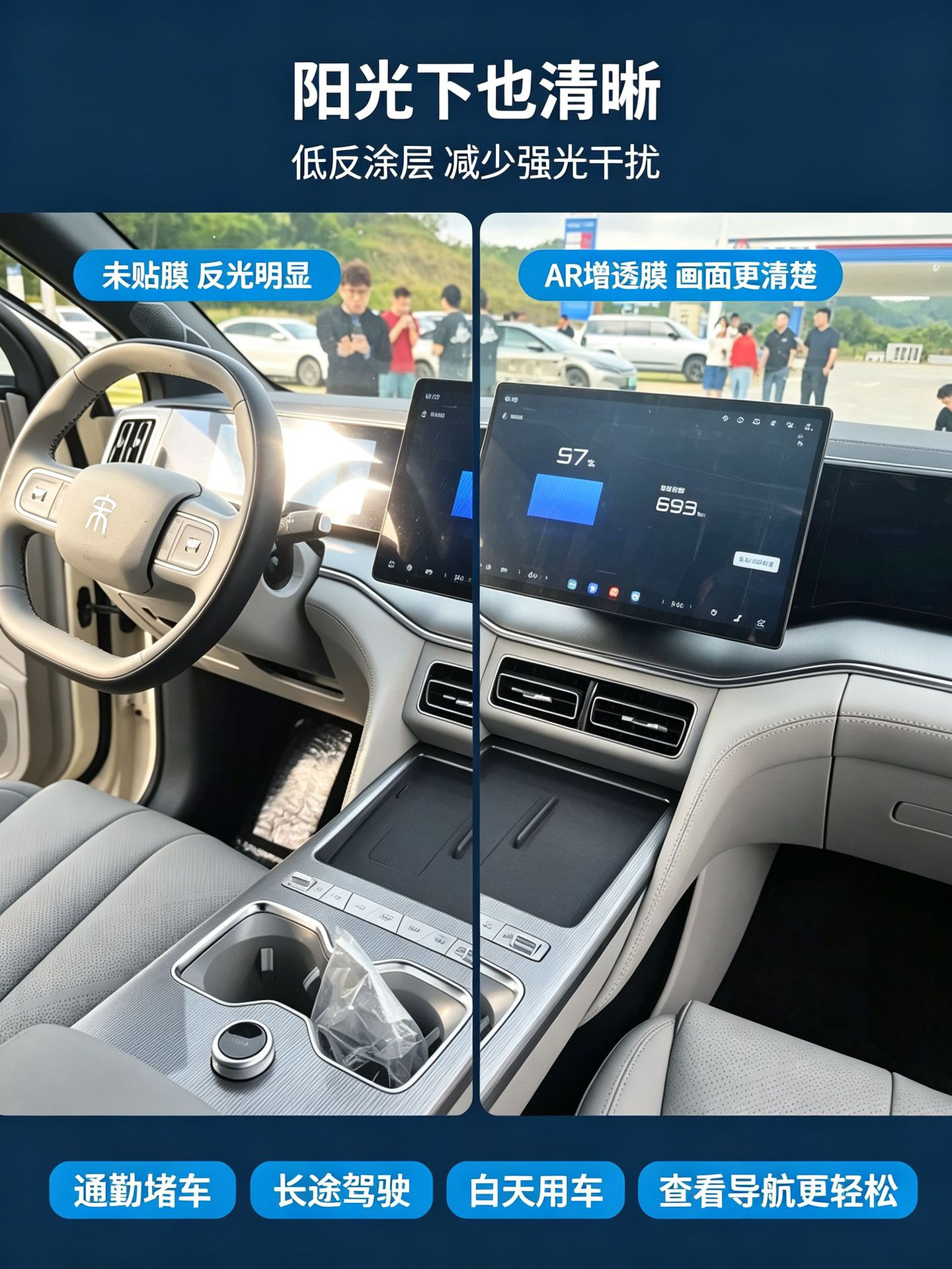 Suitable for BYD Song Ultra EV 2026 model: AR high-definition anti-glare screen protector for the central control screen, with anti-fingerprint properties