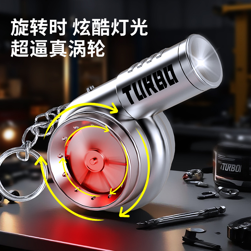Una pieza generadora creativa descompresión turboalimentado eléctrico simulación de sonido de onda automotriz turbina descompresión colgante llavero image 2