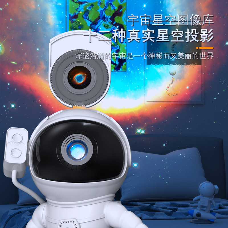 ロケット宇宙飛行士星空投影ランプ宇宙飛行士星空ランプ寝室の雰囲気ランプ夜の光|undefined