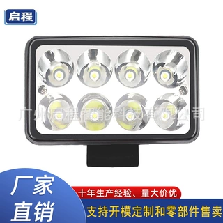跨境专供 4英寸8珠汽车灯LED工作灯 摩托车射灯改装工程灯 辅助灯