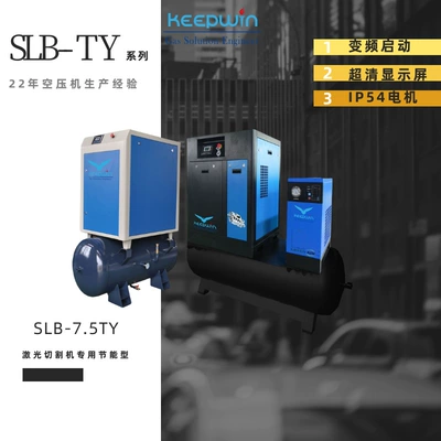 compressor screw air compressor – Hava kompressorları