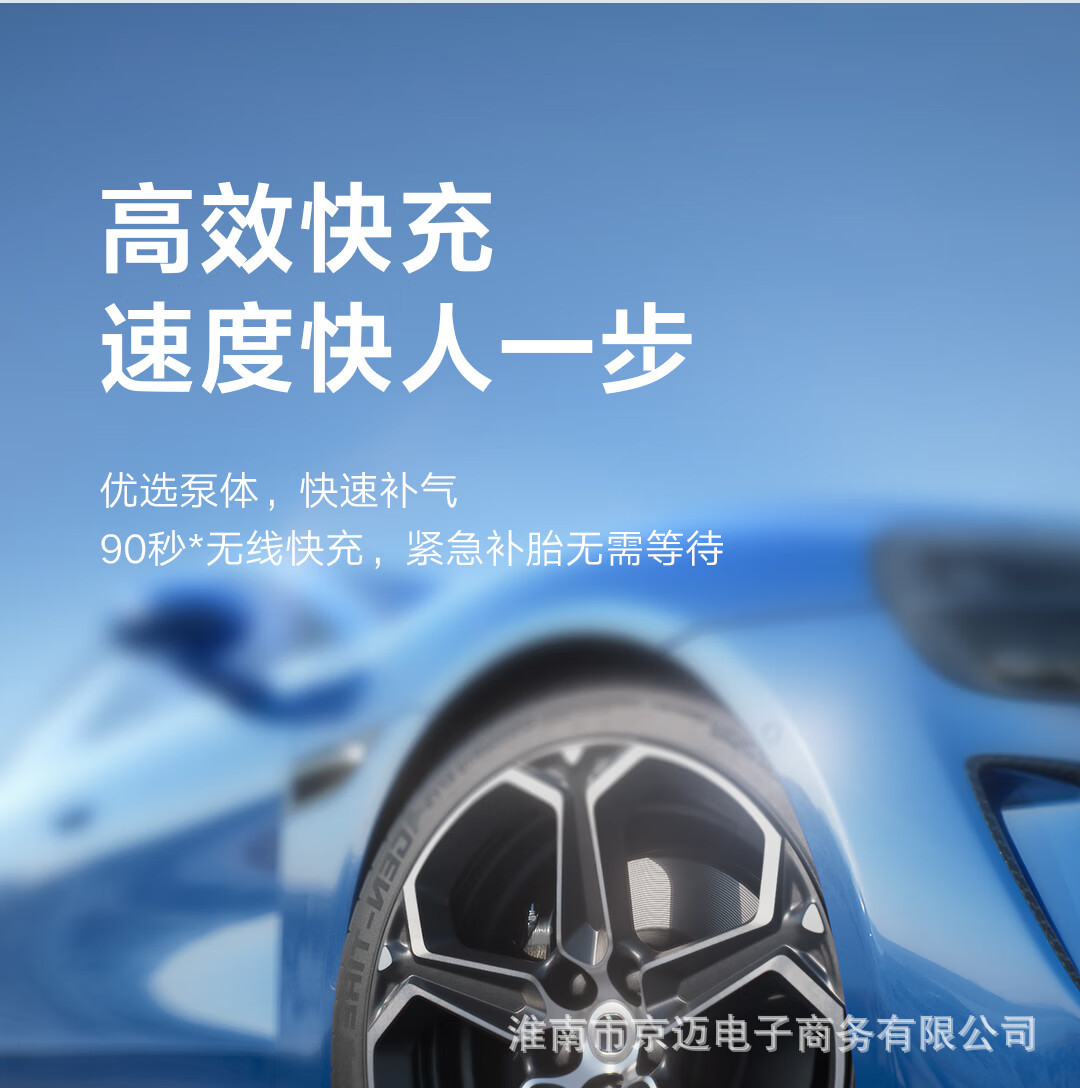 70Mai Wireless Air Pump Tp07 Car Inflator Portable Tire Inflator Digital Display