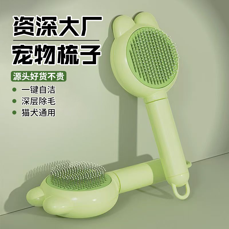 批发宠物梳子猫犬通用去浮毛钢针宠物梳清洁撸猫梳毛器猫咪用品|undefined