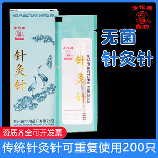 �A٢��ᘾ�����t���y��ᘷ�һ�����y��ᘿ��؏�ʹ��200֧�b����