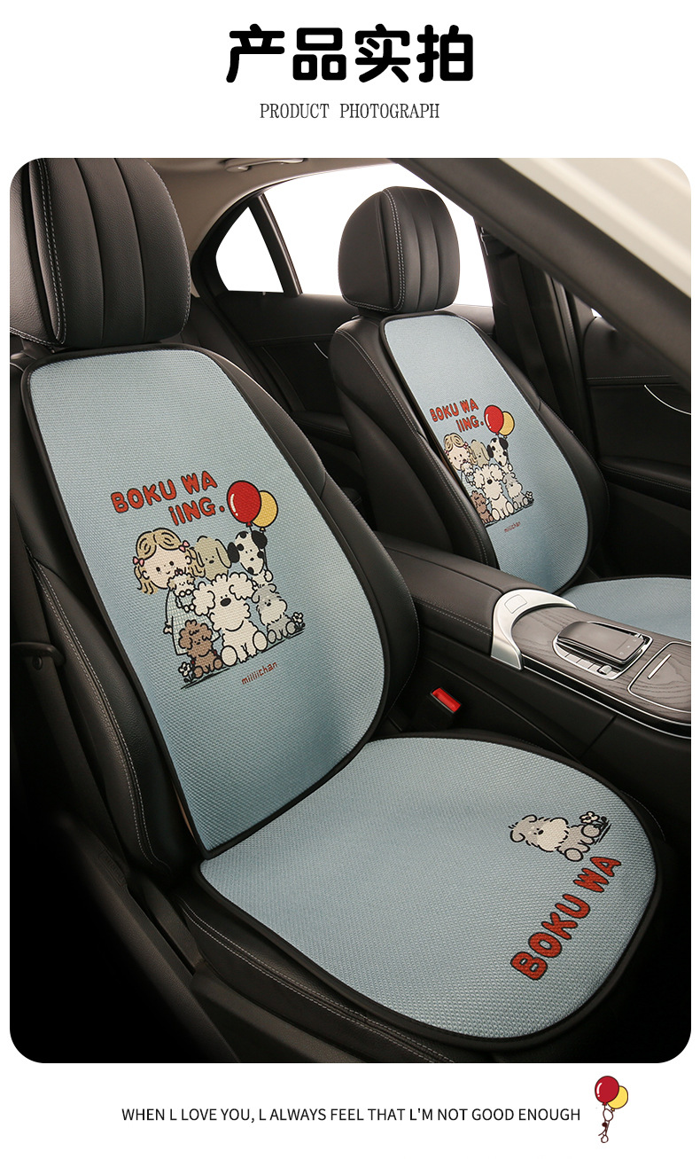 26 Types of Car Seat Cushions, Suitable for All Seasons, Cute Cartoon Design, Breathable and Comfortable for Women