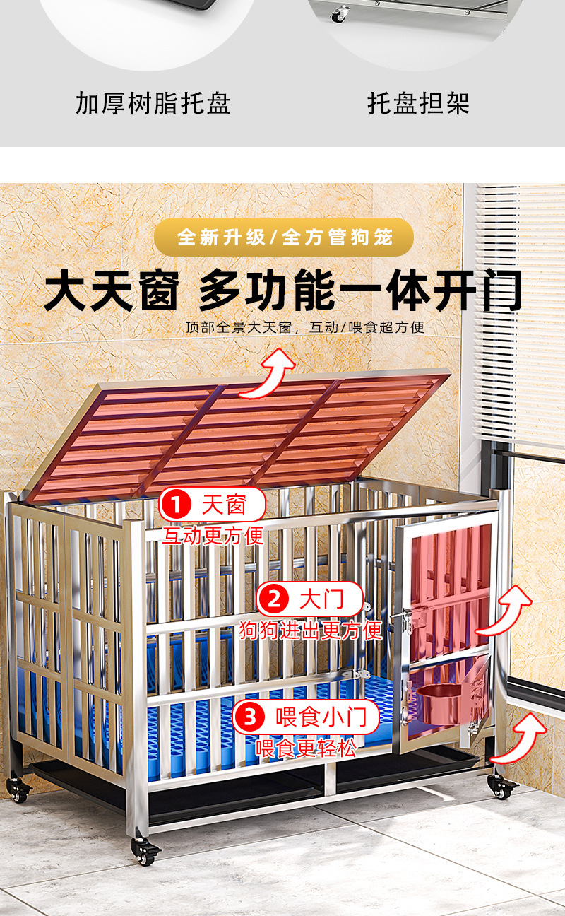 狗笼详情页_07.jpg