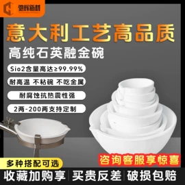 石墨及碳素;其他实验室品;坩埚