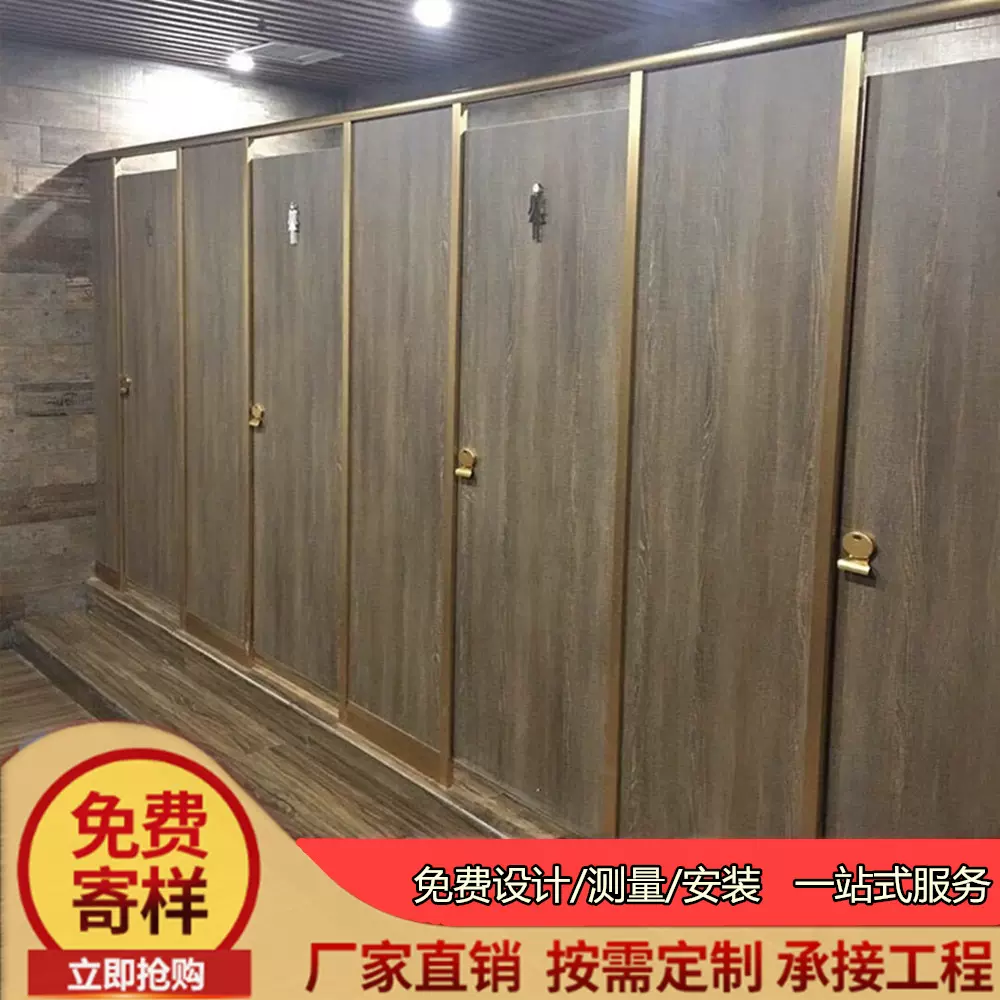 量大从优厂家直供防水防潮厕所隔断板抗倍特板公共卫生间隔断板
