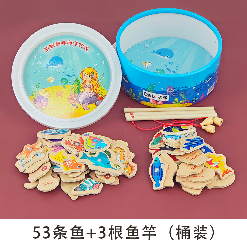 [통] 물고기 53개 + 낚싯대 3개