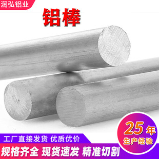 �X��6061 6063 7075 Ӳ�|�X�A���ӹ����Ќ����X�Ͻ��A���X�Ͳ�