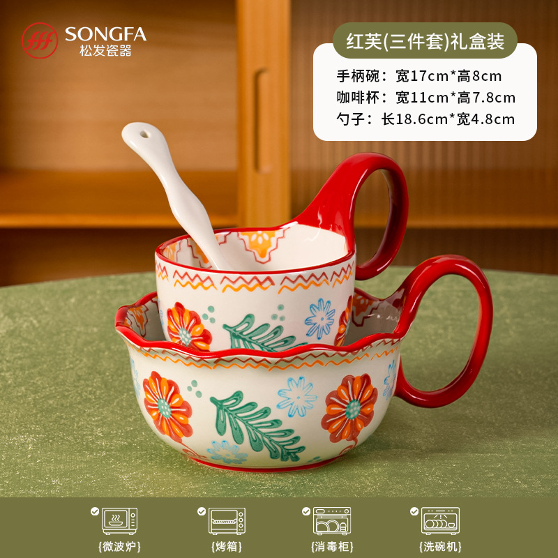 Porcelana floreciente, cuchara de cerámica, taza de agua, taza de desayuno casera, taza de marca, taza de alto valor, regalo de mano image 7