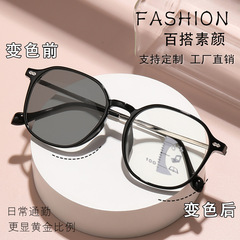 多焦点フォトクロミック老眼鏡、おしゃれで高級感のあるブルーライトカットメガネ、遠近両用運転老眼鏡