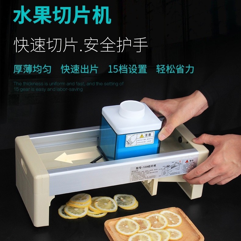 家用店器柠檬切片机商用多功奶茶土豆果蔬切片切片水果手动|undefined