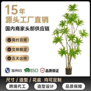 大型仿真绿植百合竹落地植物盆栽室内客厅摆件橱窗装饰人造假植物