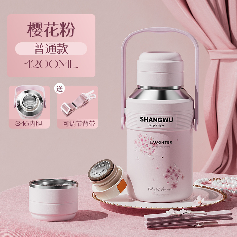 新款时尚大容量不锈钢保温杯高颜值户外便携运动水壶商务礼品杯女|undefined