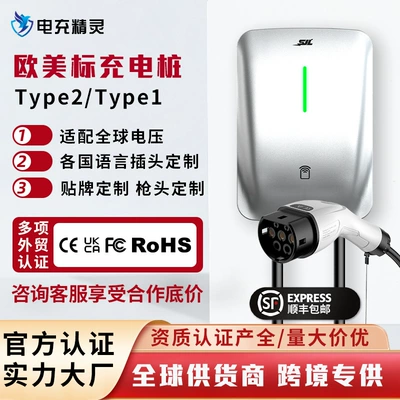 European Standard Type2 Charging Station for Cross-Border Household Use, 7Kw for New Energy Vehicles, American Standard Type1 Ac Fast Charging 22Kw