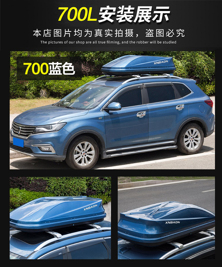 New Car Roof Trunk Off-Road Car Large Capacity Universal Roof Box Crossbar Luggage Rack Universal