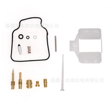 �羳������������REBUILD KITS�m�ñ��� XR650L XR650 1993-2009
