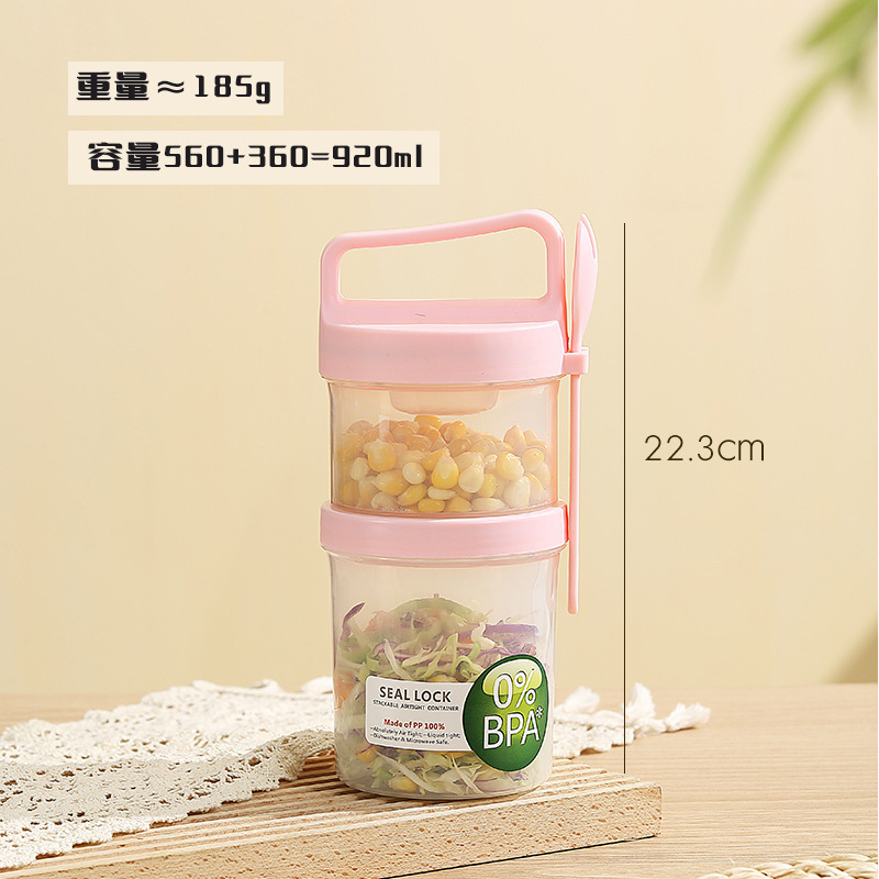 더블 레이어 920ml-분말